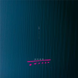 拨🍌🍌🍑男女视频
